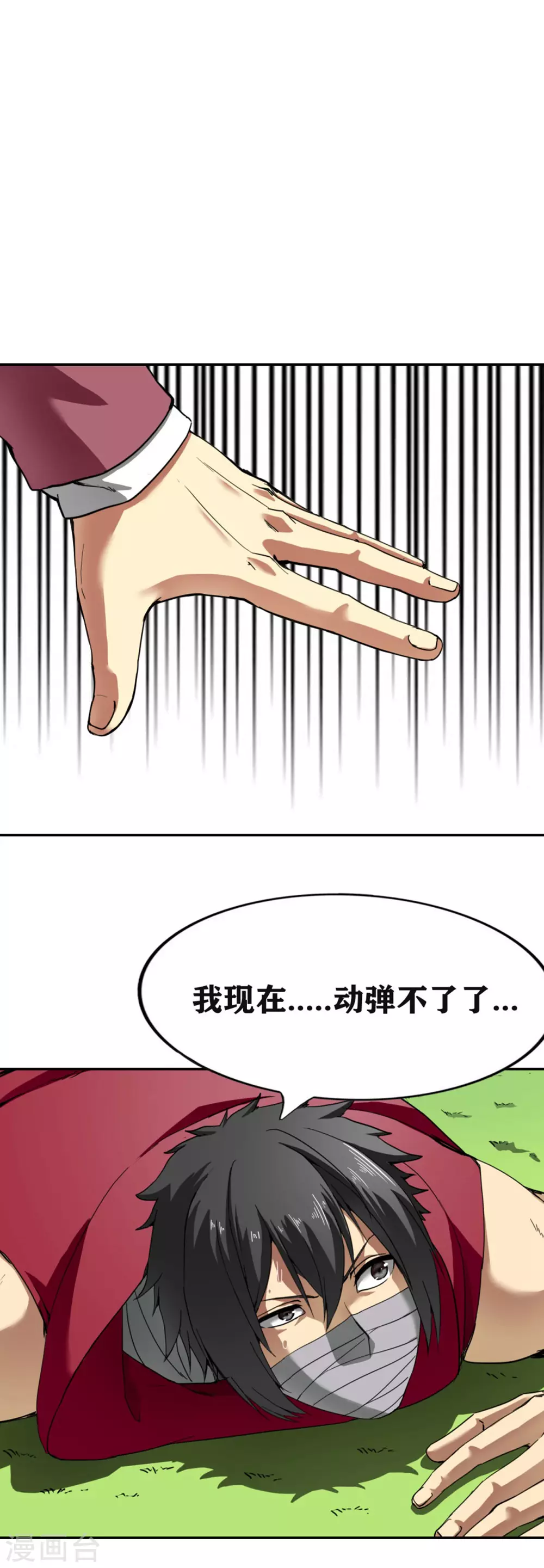 第29话1