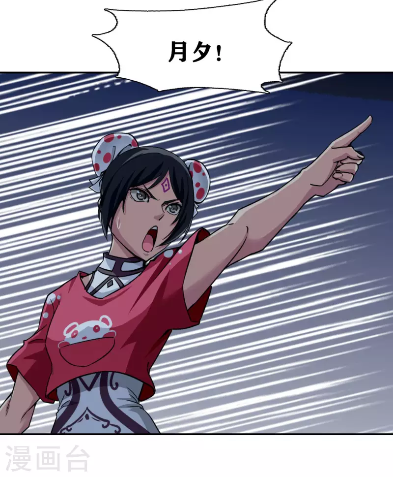 第35话18
