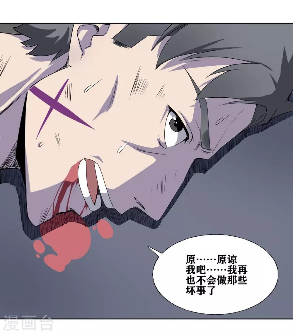 第4话17