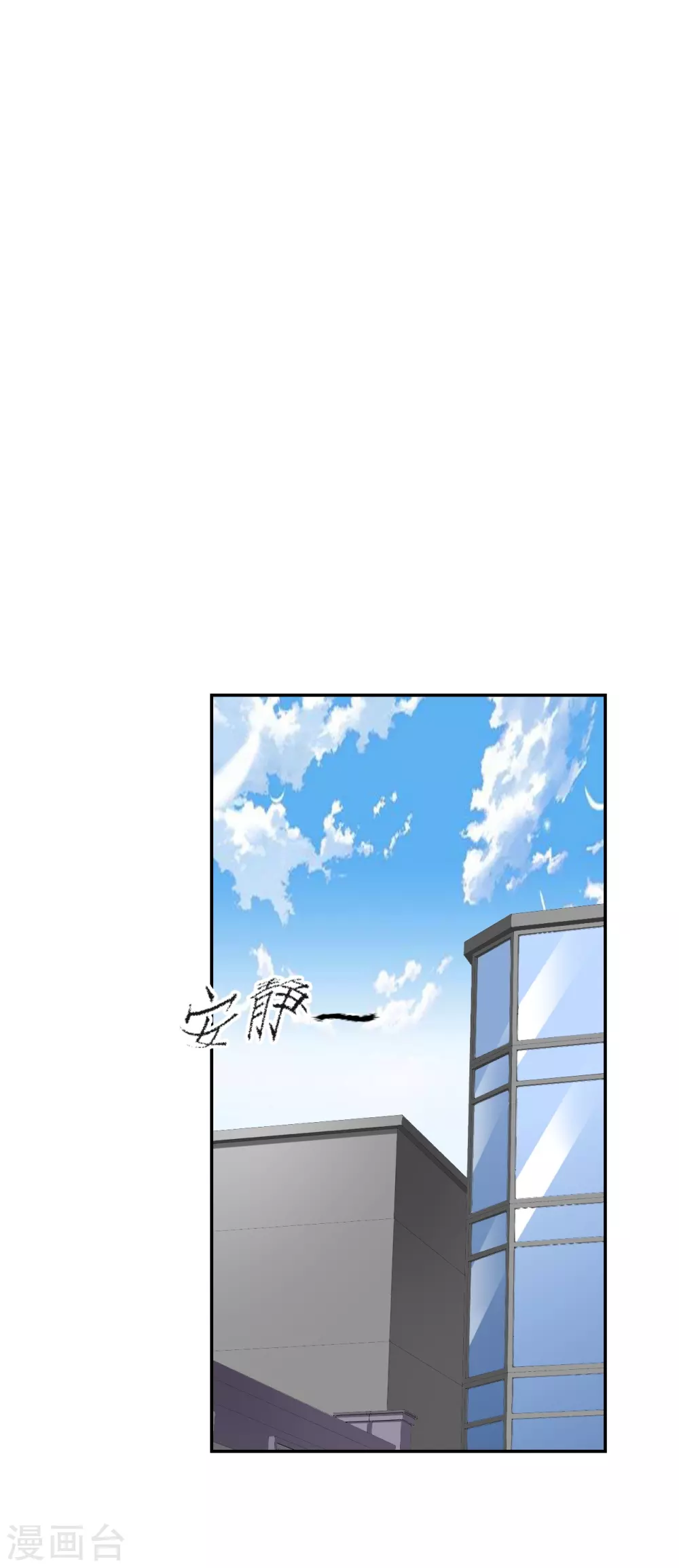 第28话23