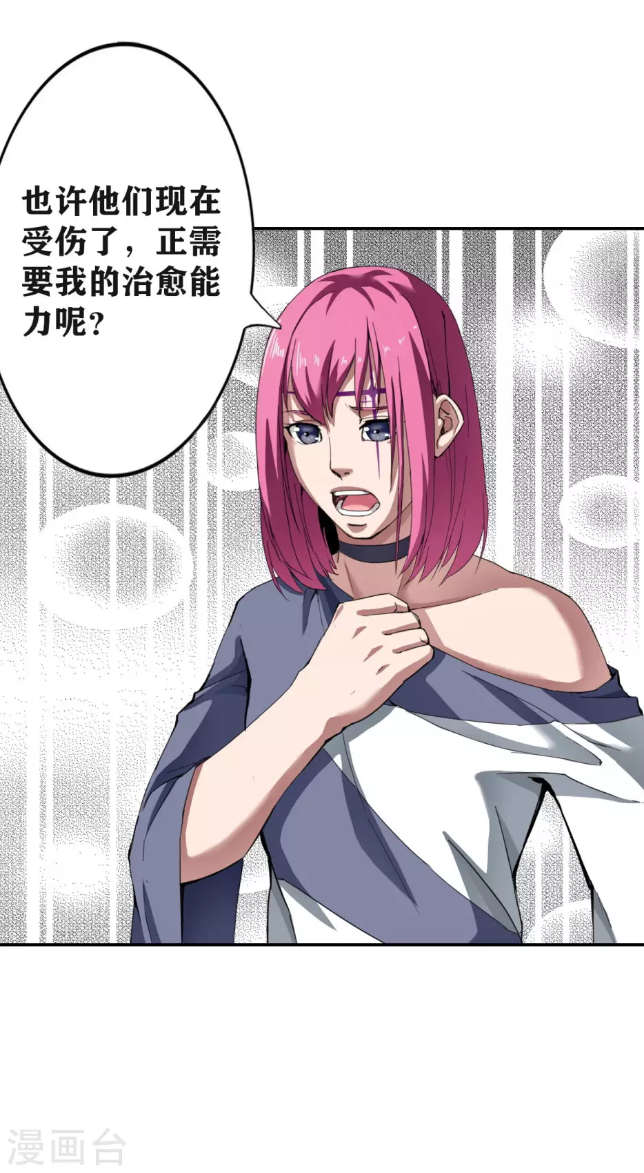 第26话20