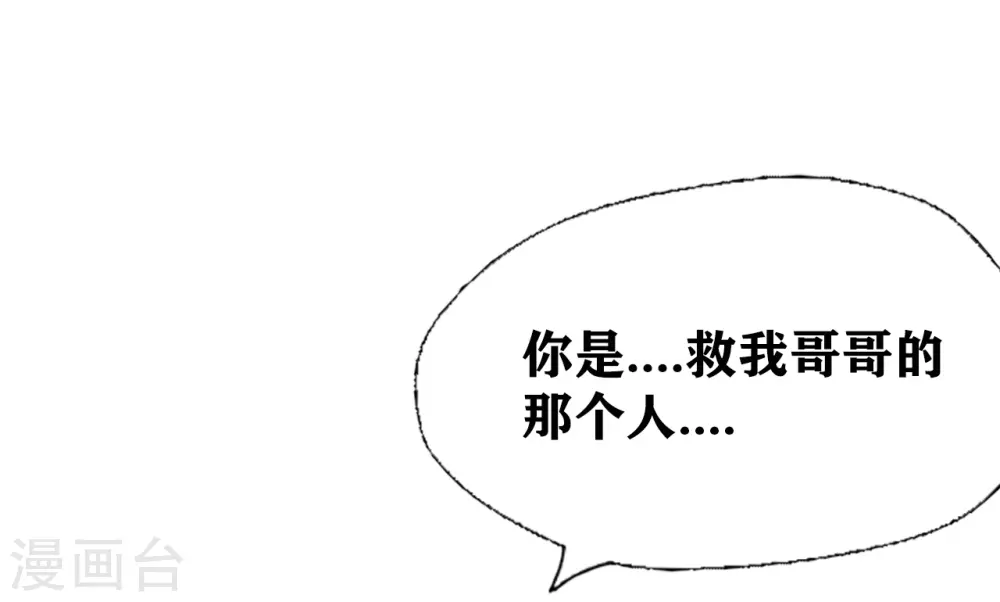 第23话27