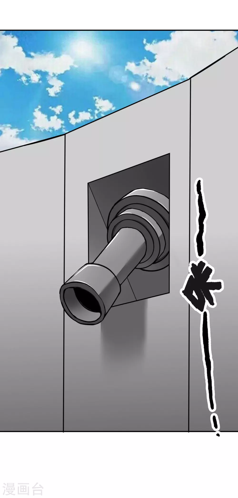 第29话8
