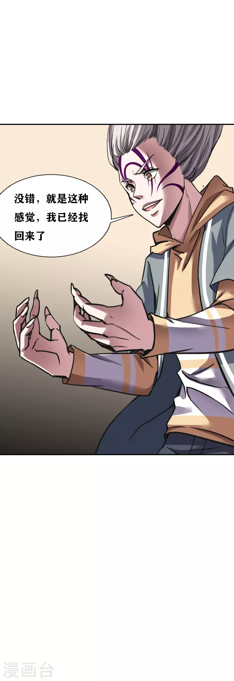第36话41