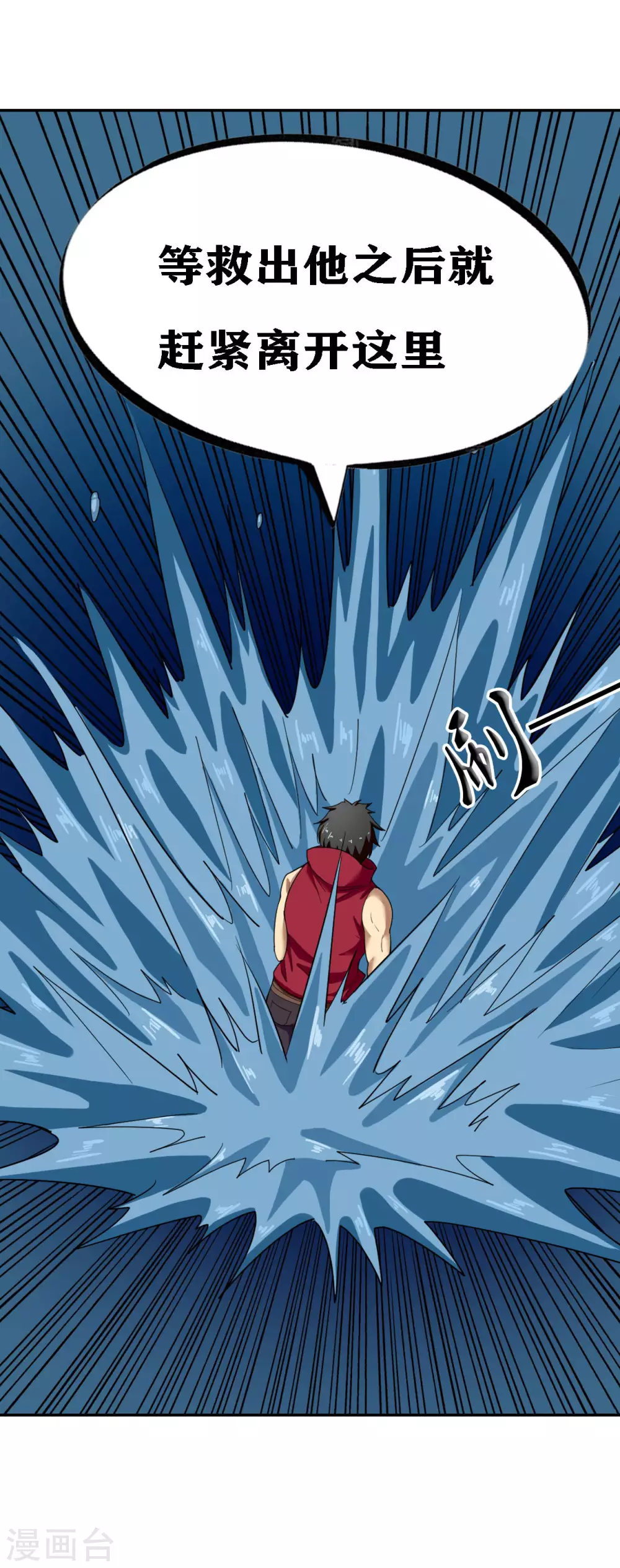 第21话29