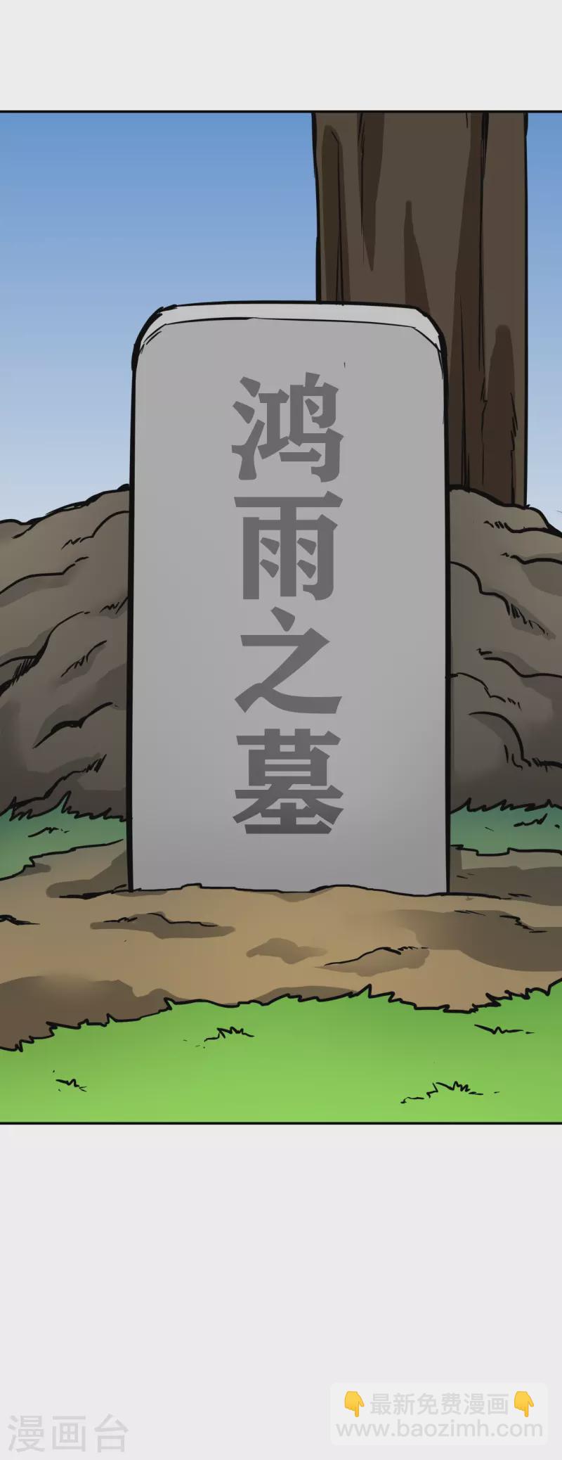 第36话15