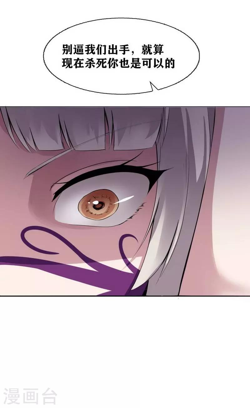 第6话29