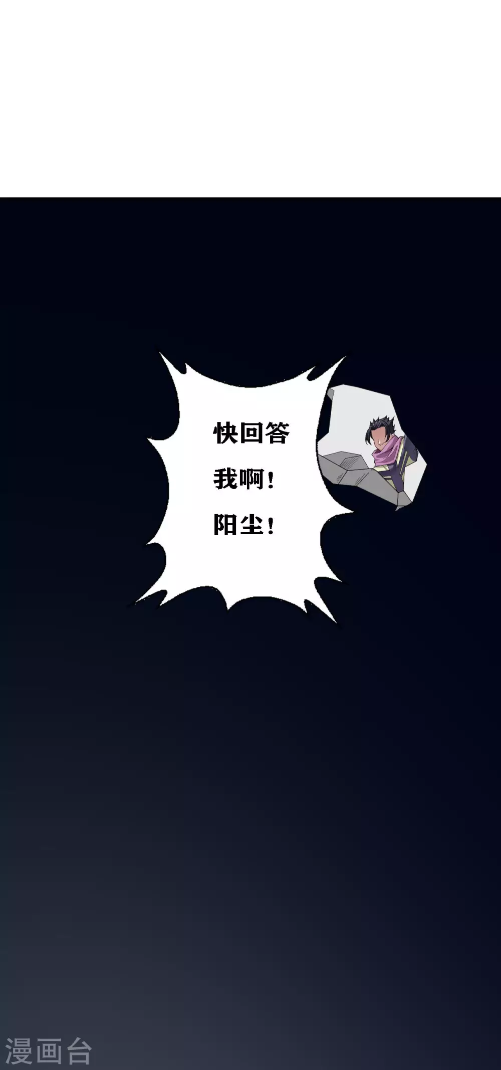 第21话16