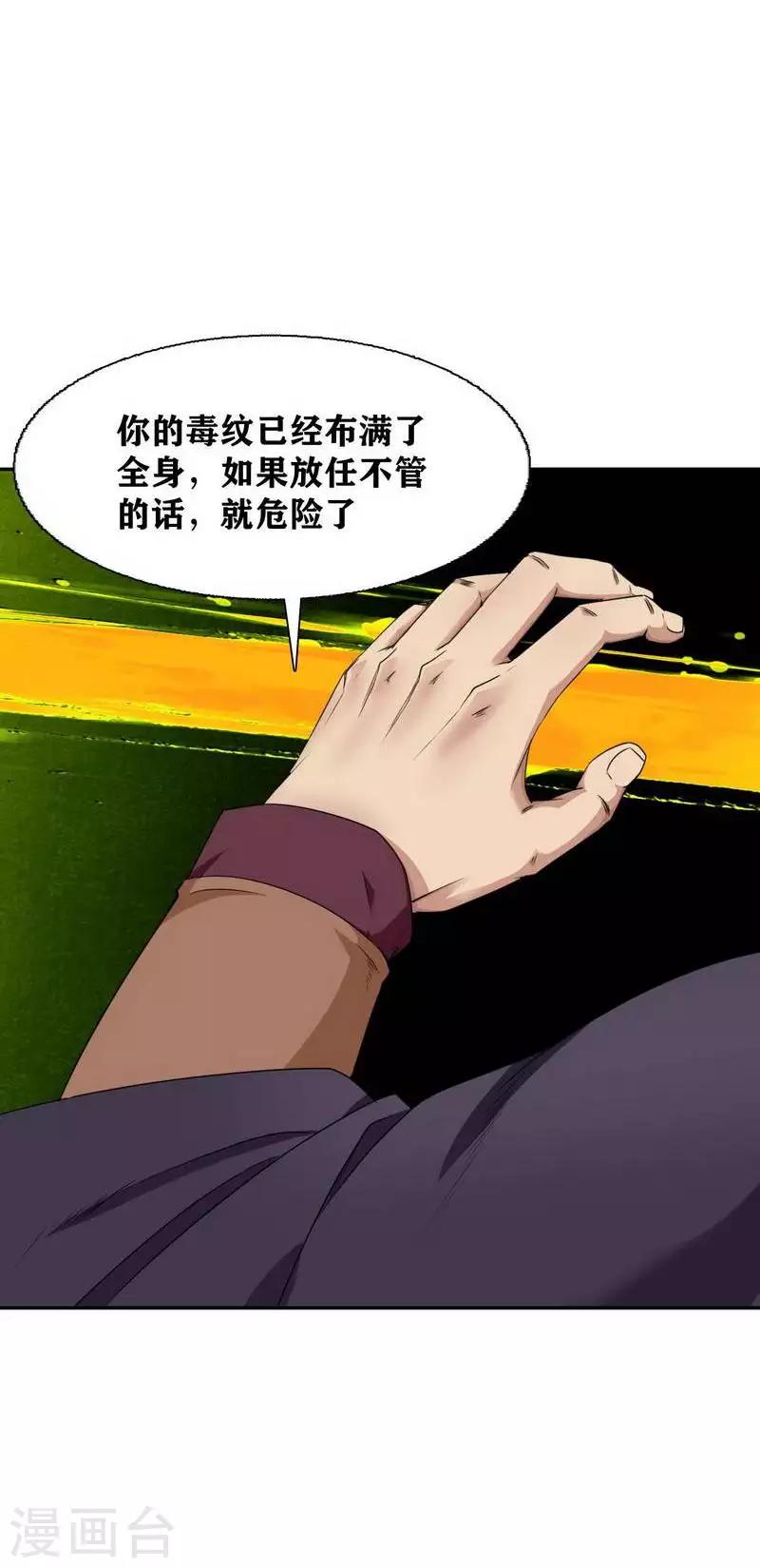 第11话7