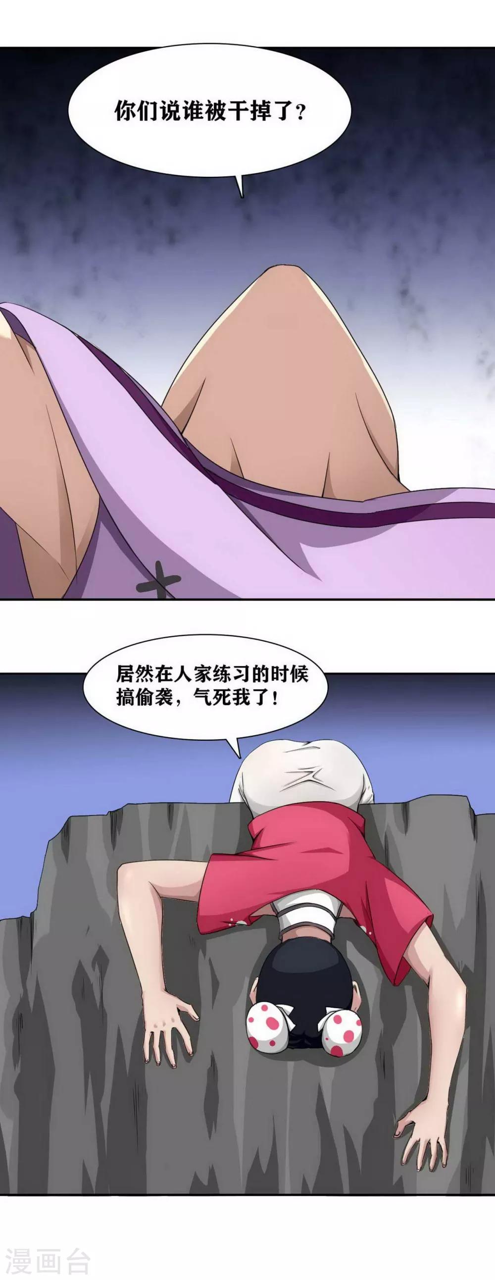 第14话13