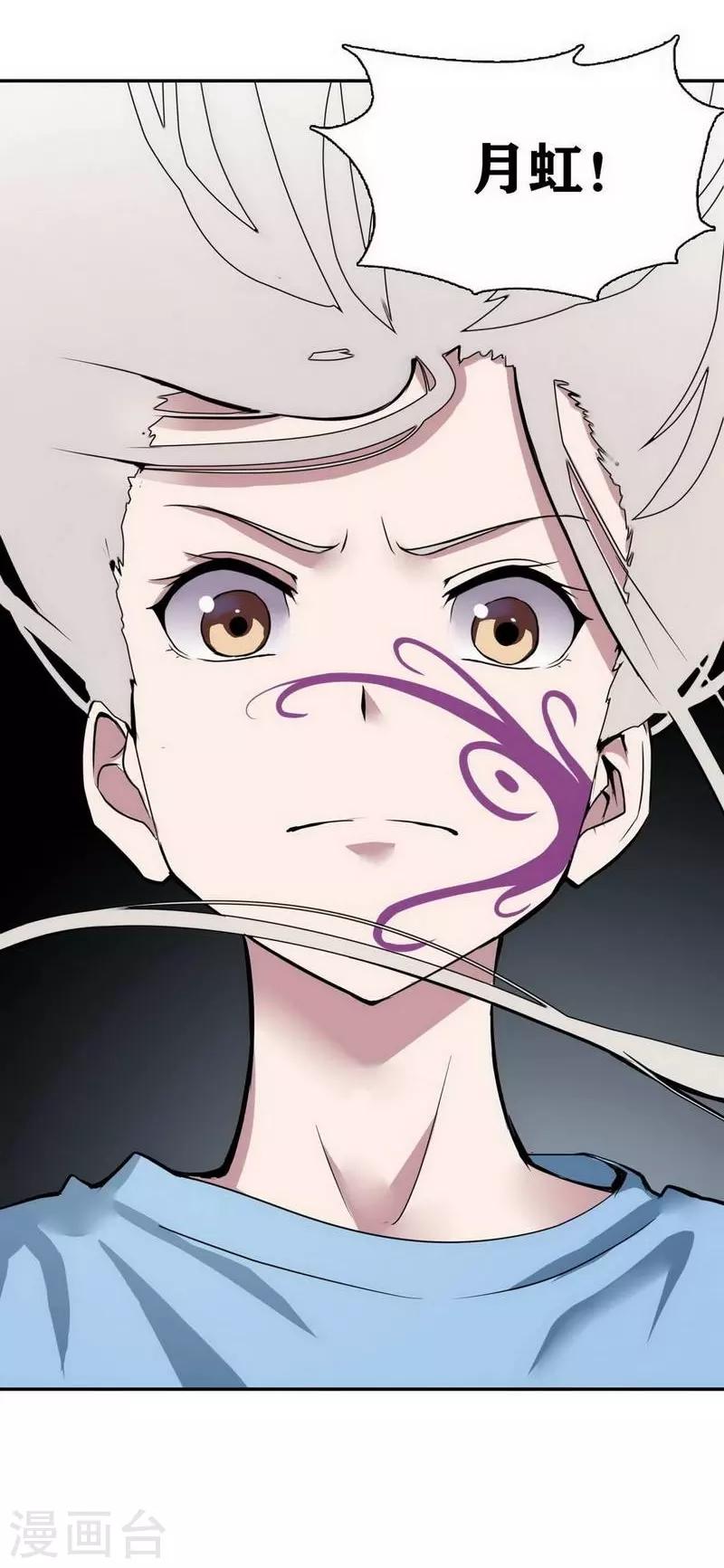 第7话31