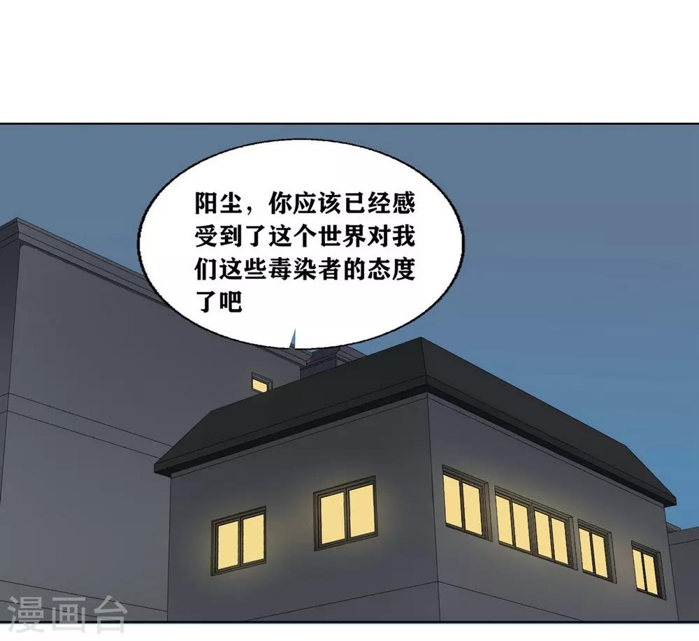 第4话5