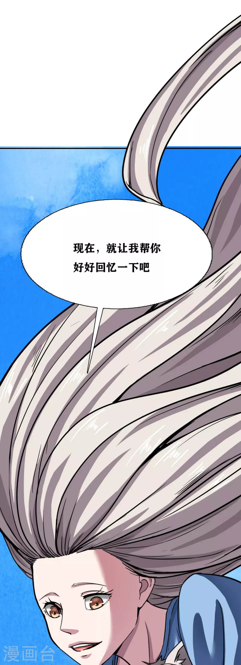 第36话30
