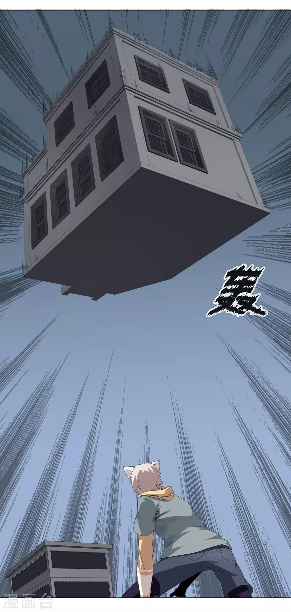 第3话22