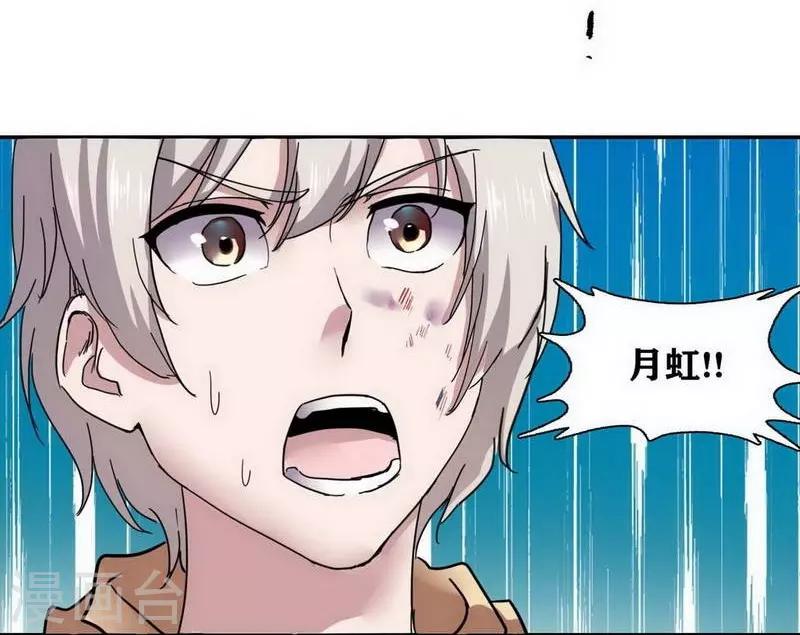第8话21