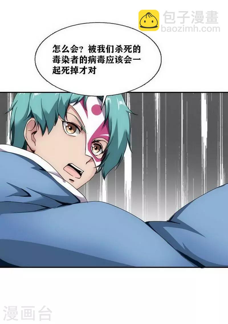 第10话3