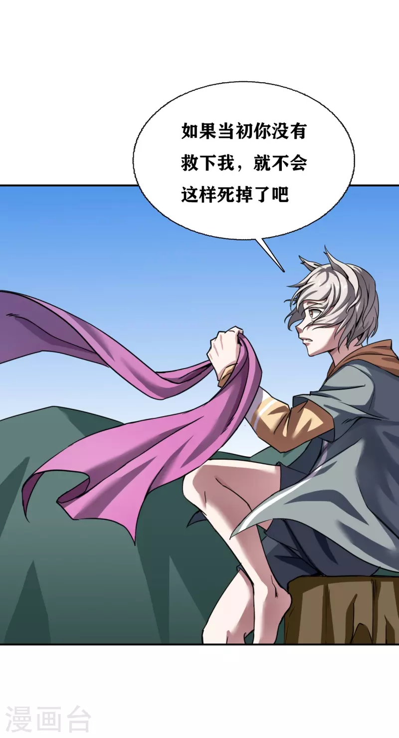 第36话17