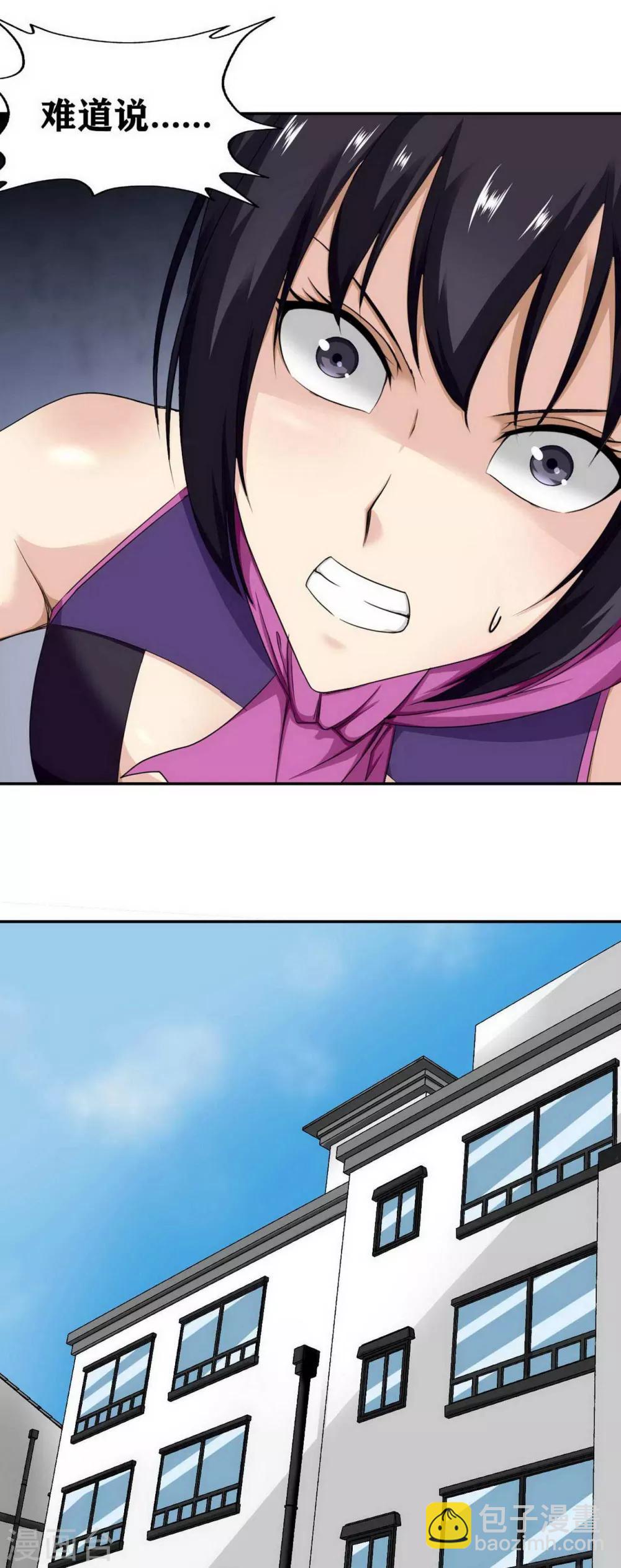 第14话9