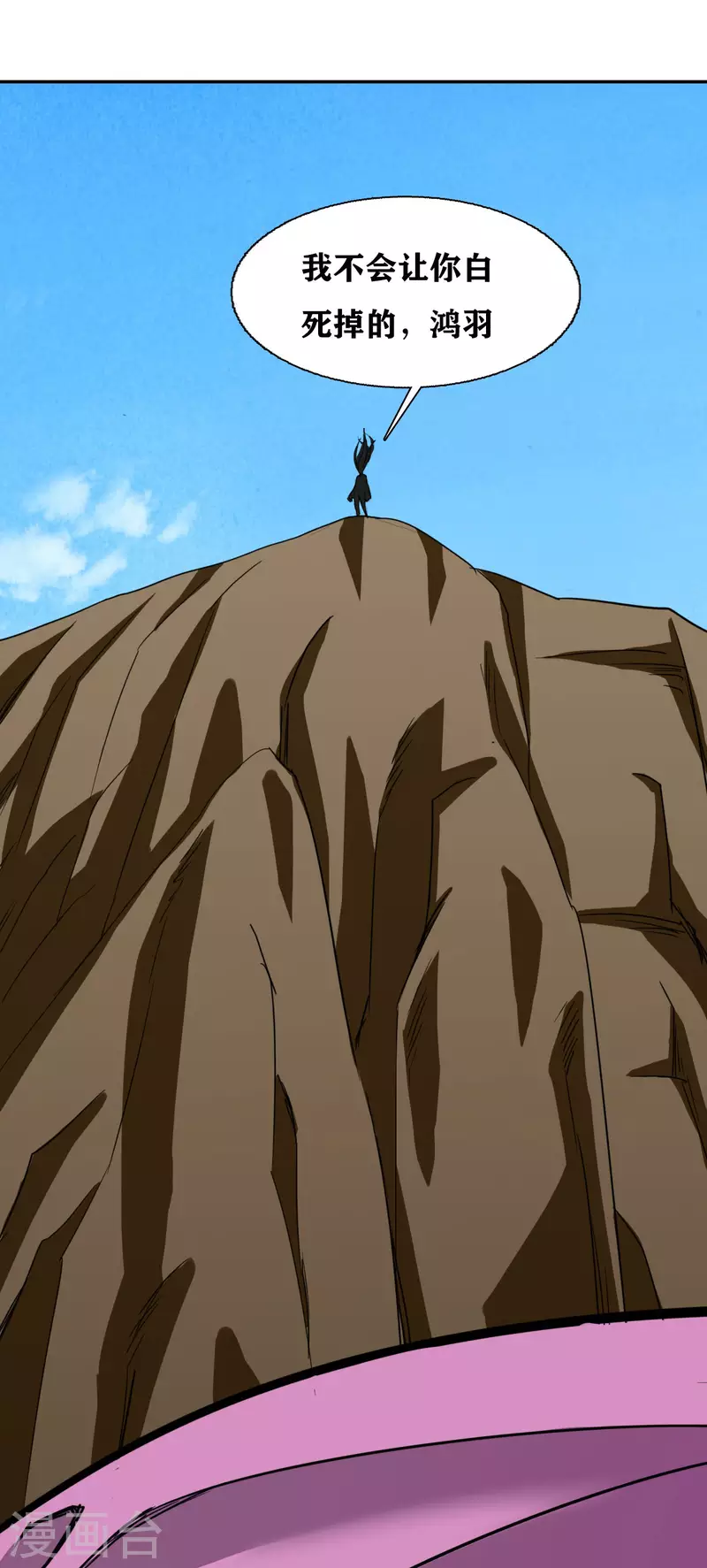 第36话43