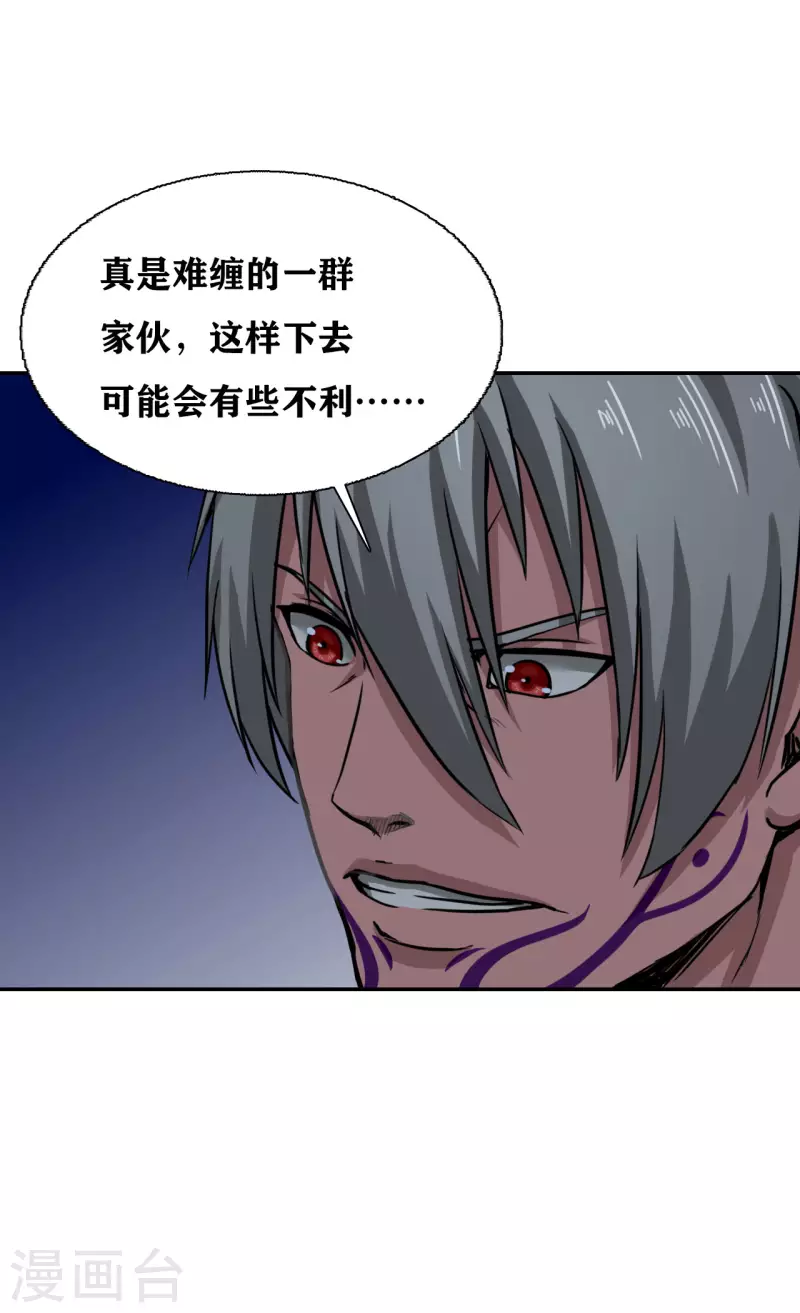 第34话25