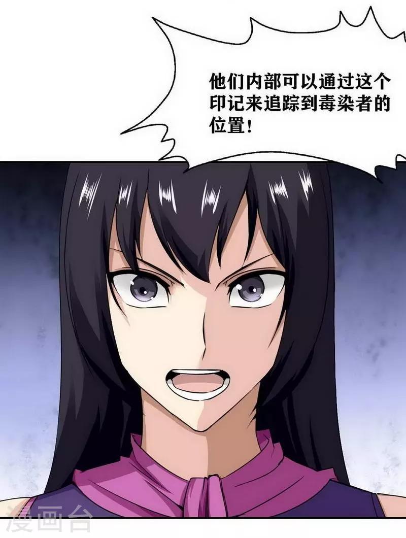 第13话26