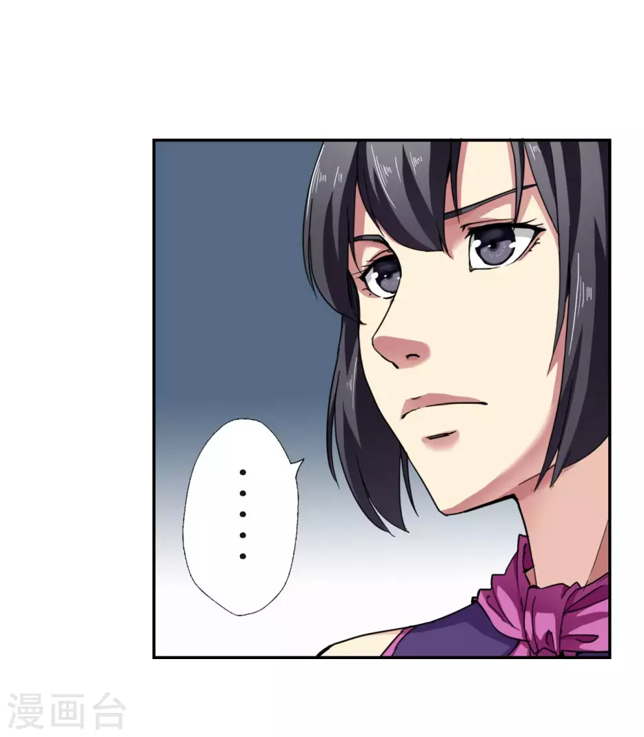 第26话13