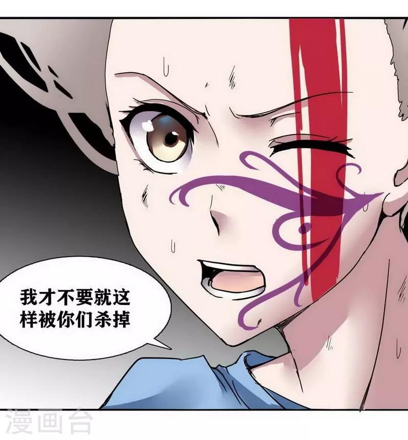 第8话24