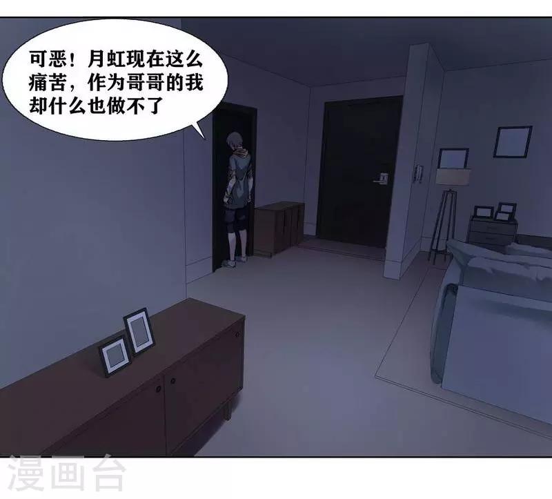 第5话13