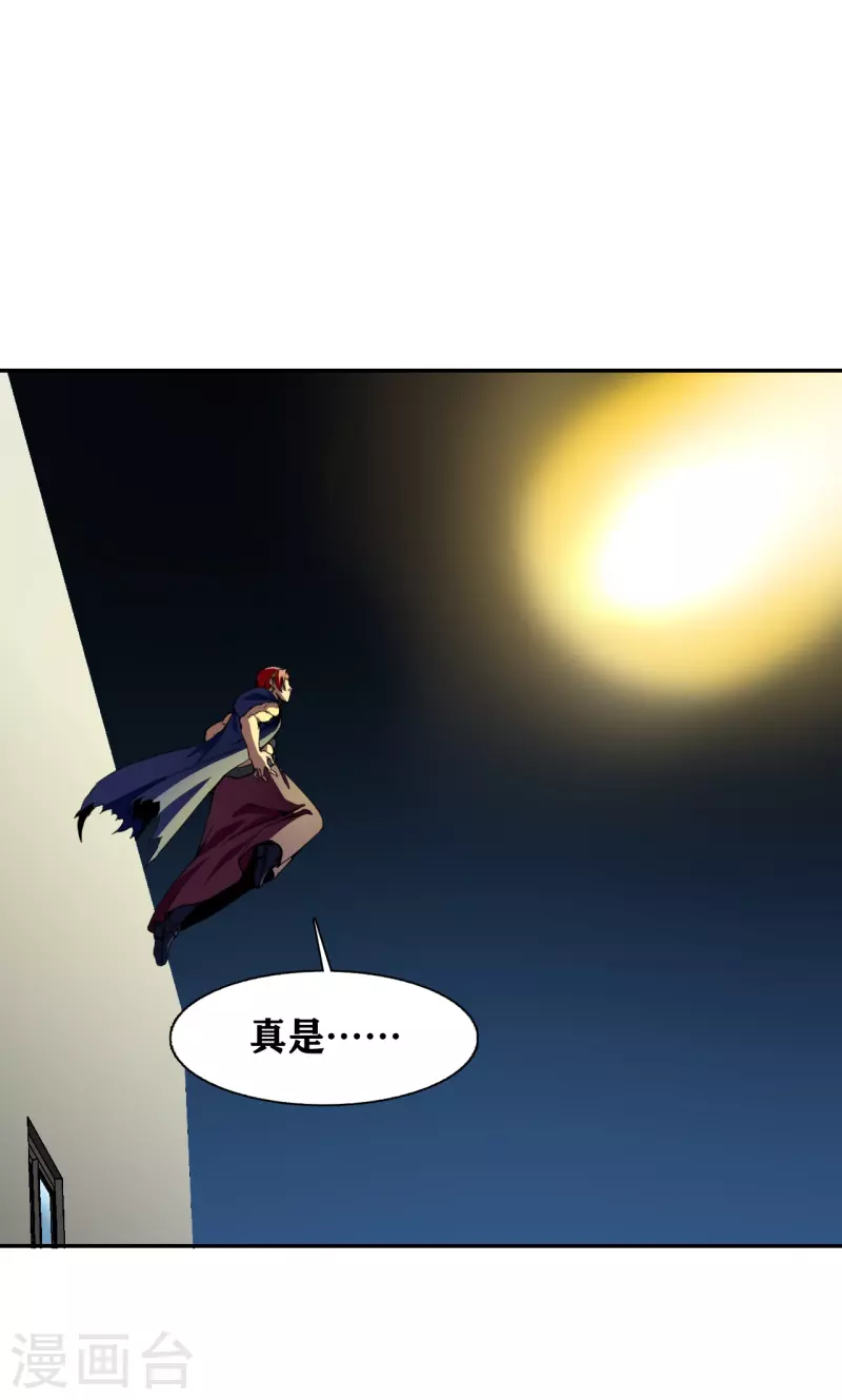 第33话3