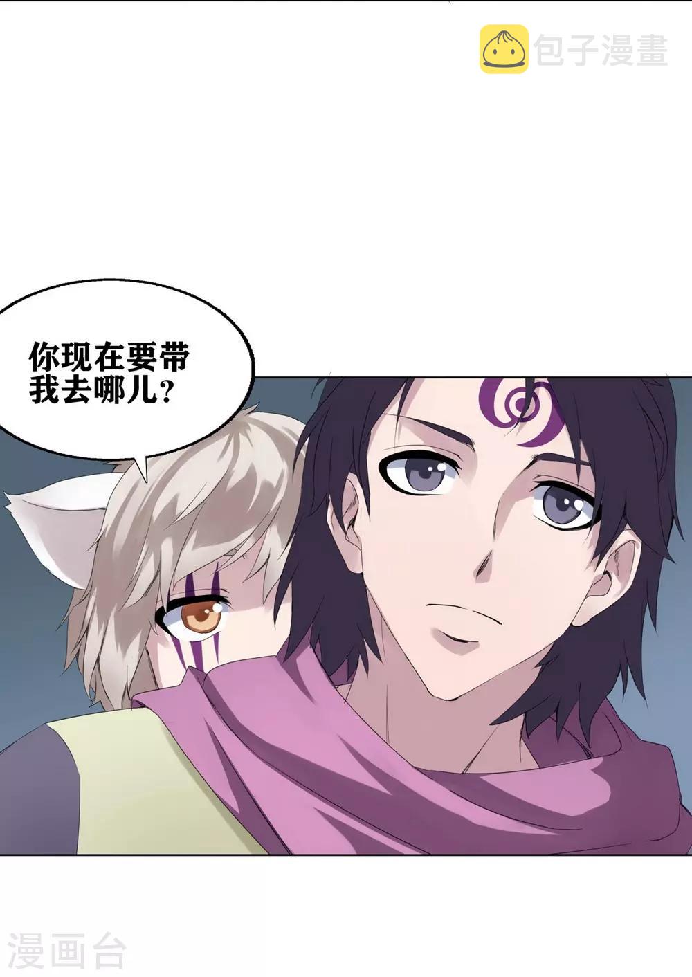 第4话4