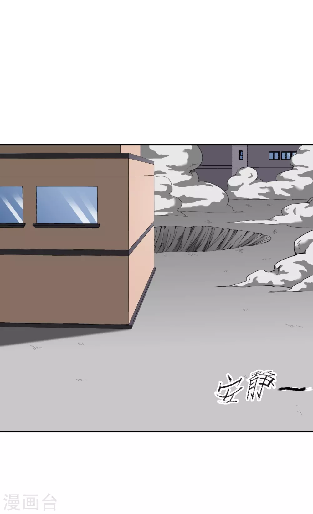 第27话13