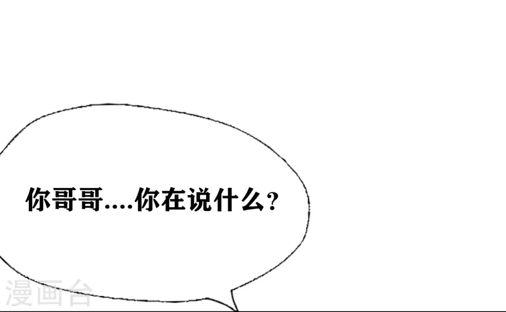 第23话29