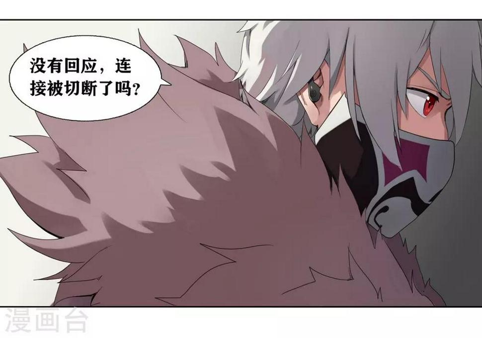 第2话6