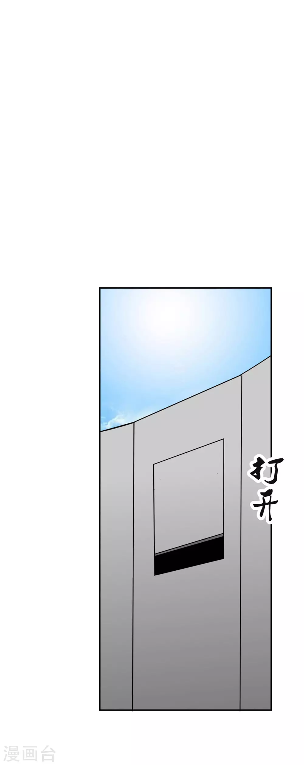 第29话7