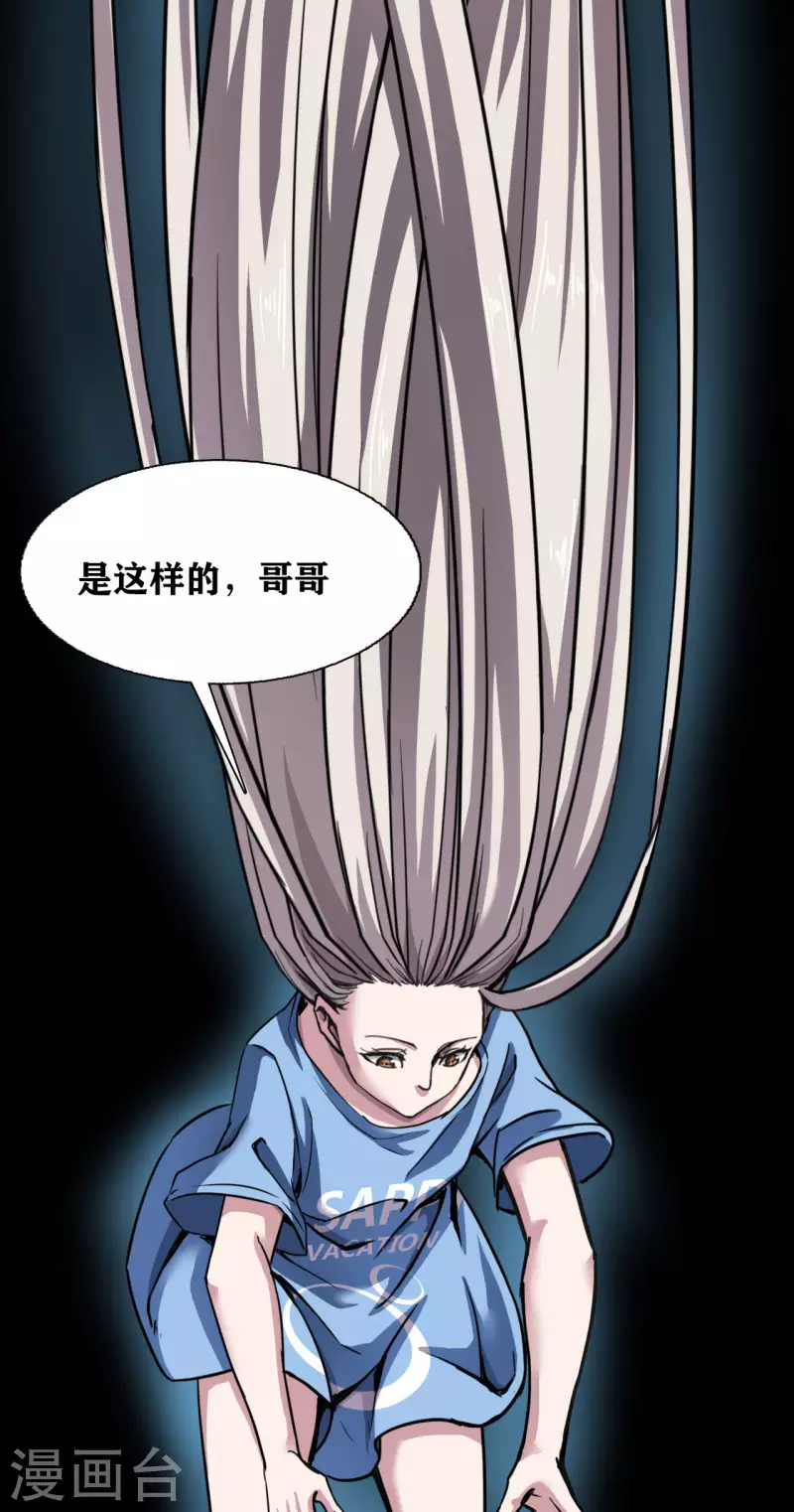 第36话24