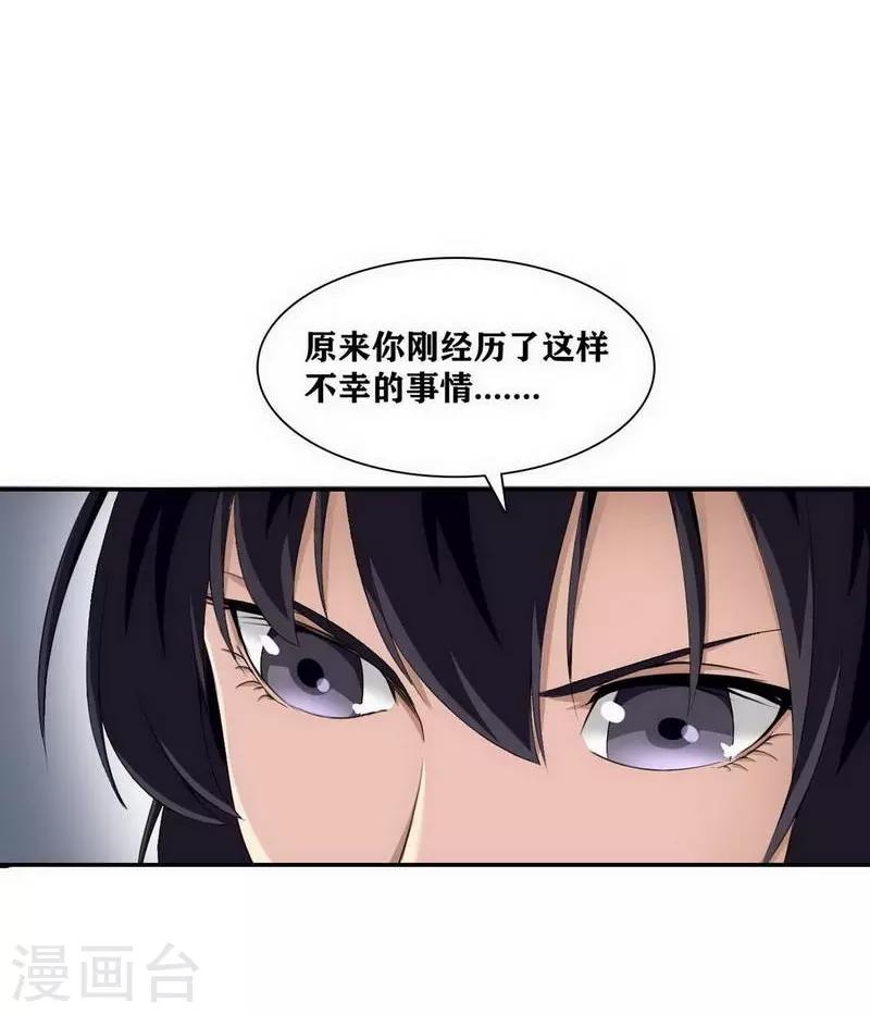 第13话16