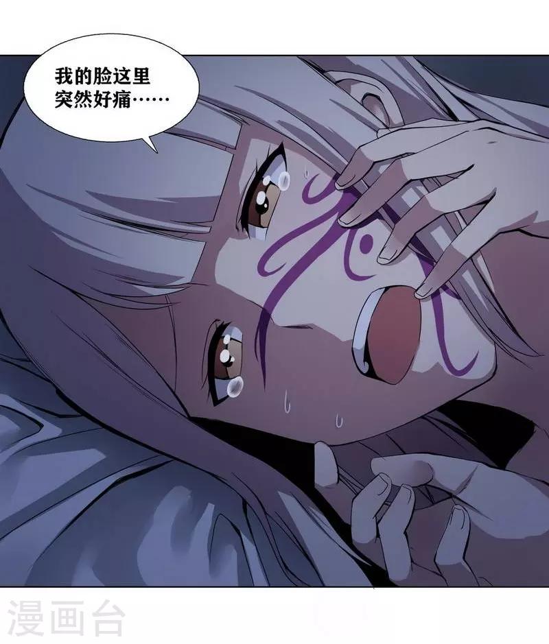 第5话11