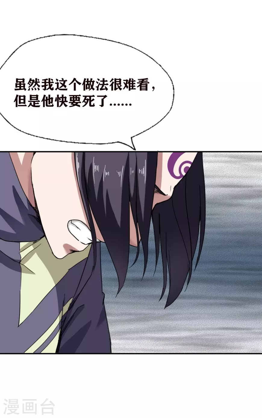 第24话22