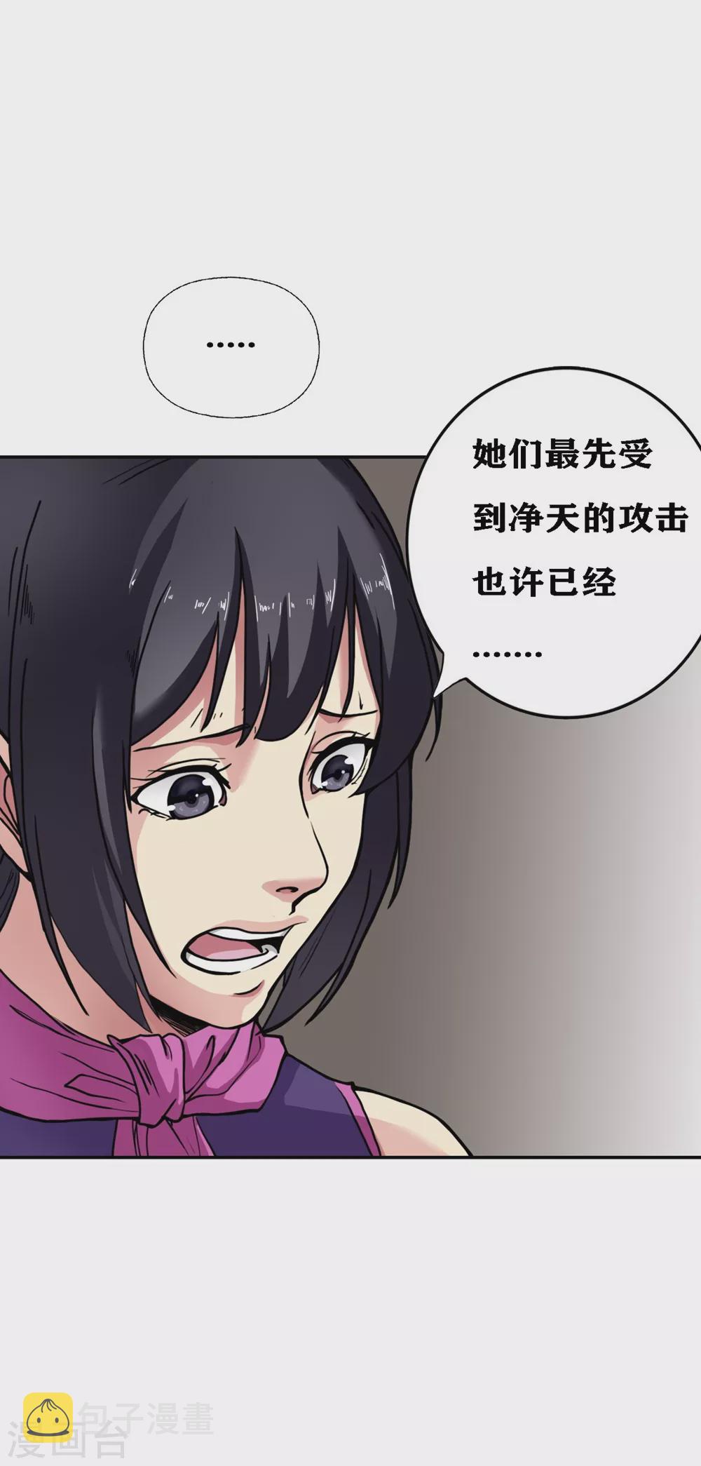 第20话9