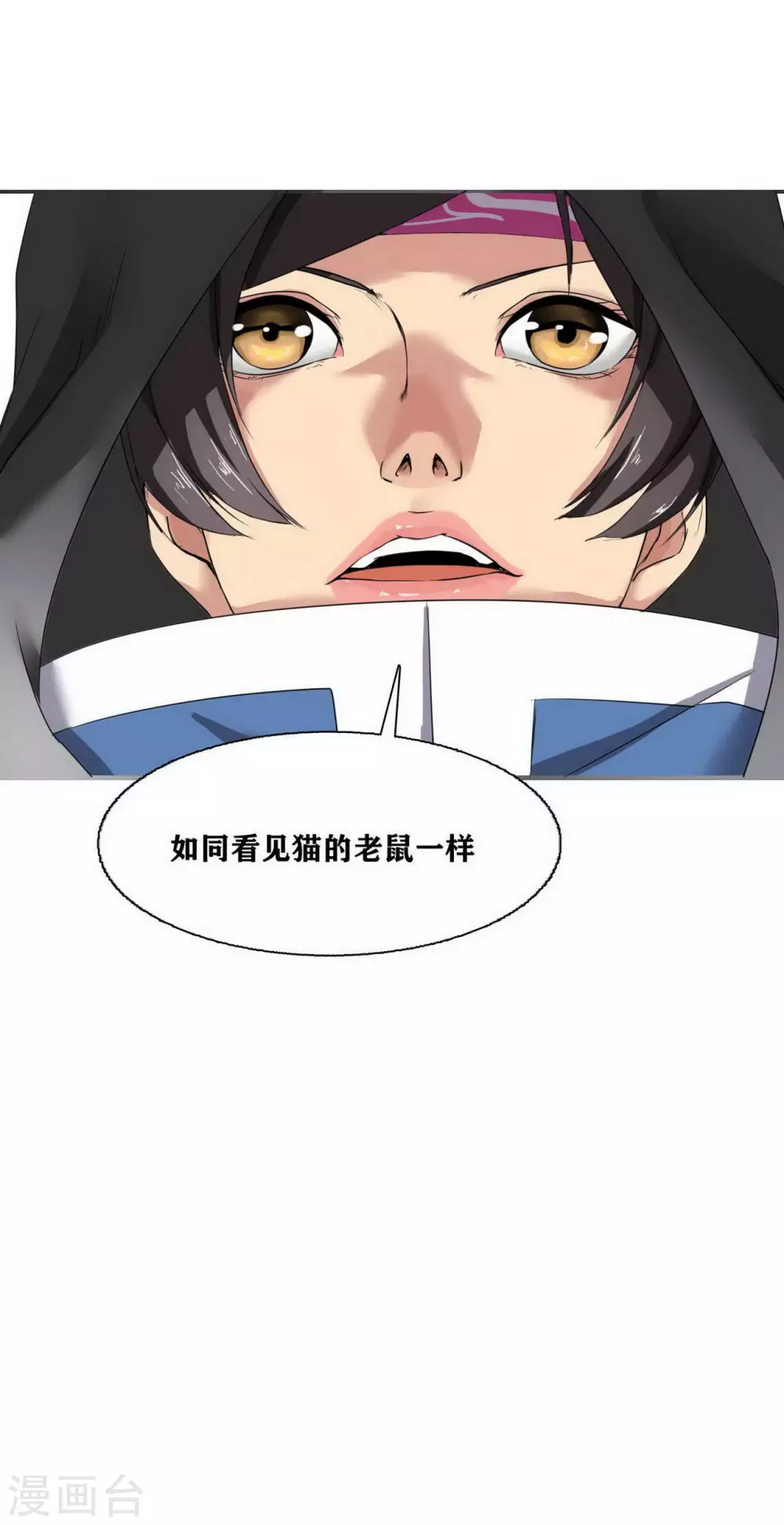第17话30