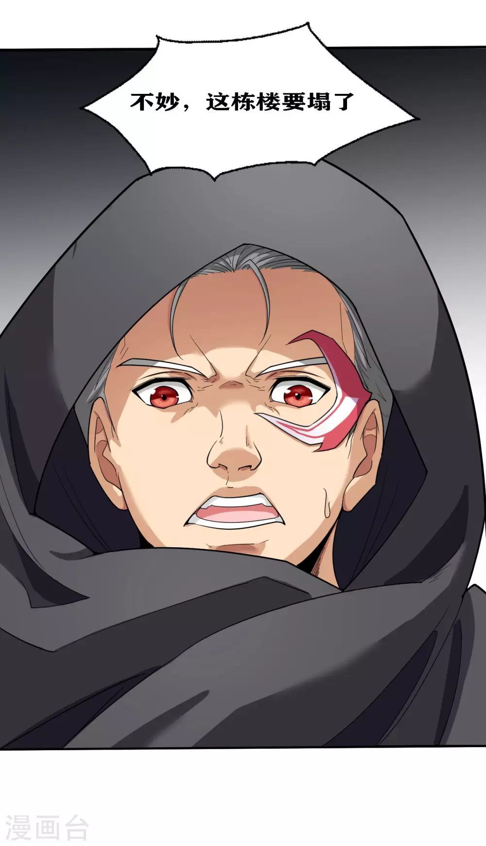 第19话21