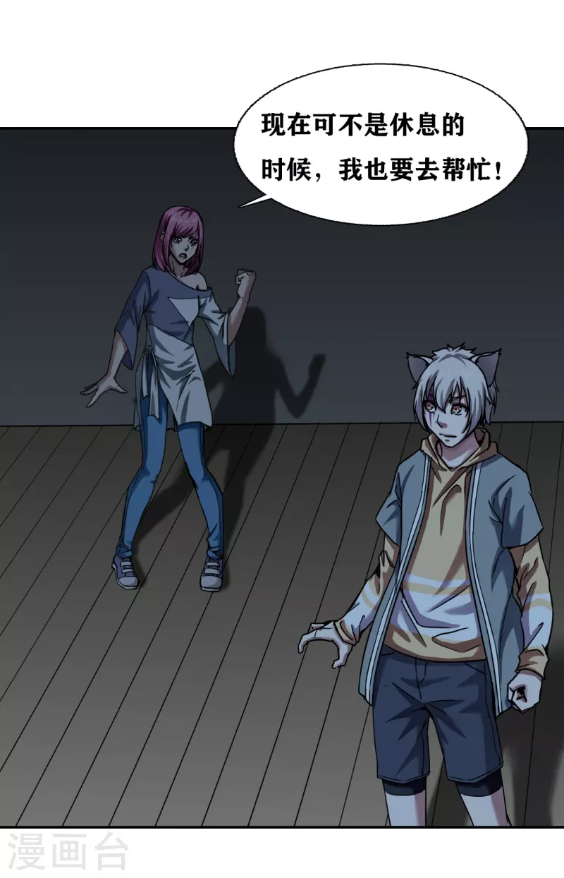 第36话2