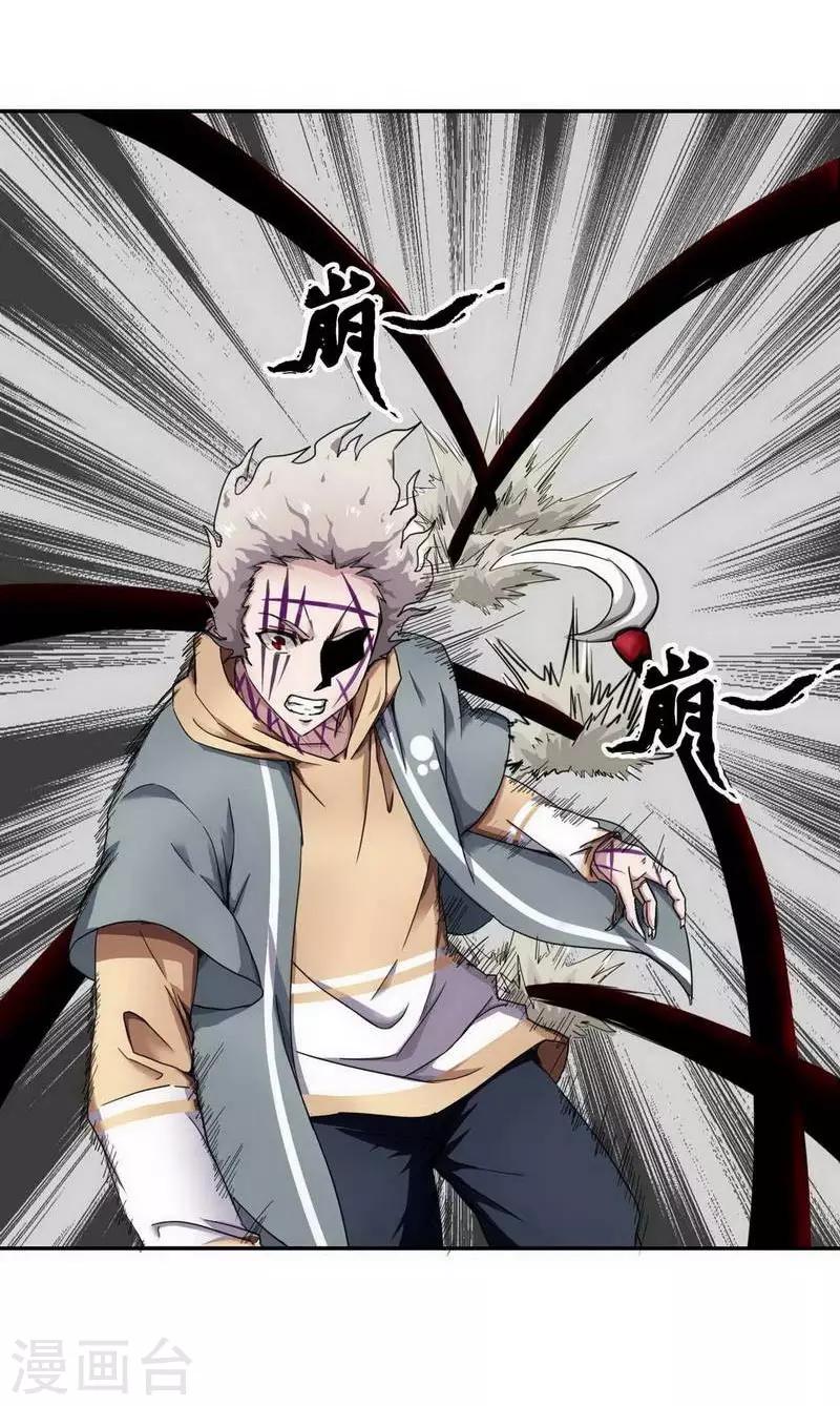 第10话15
