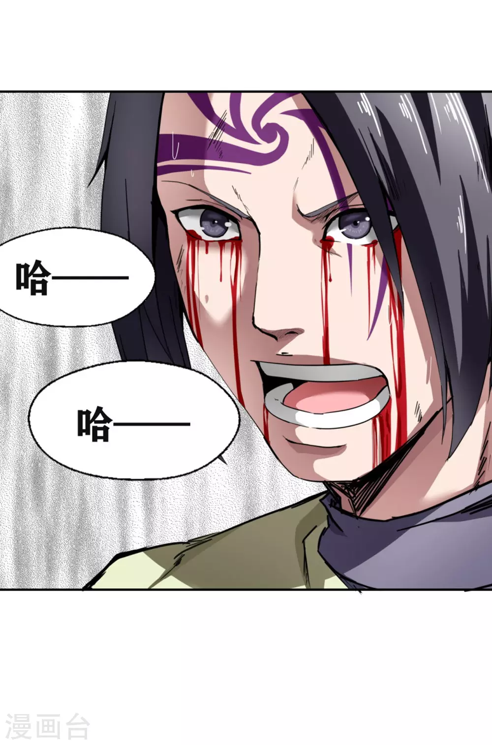 第29话21