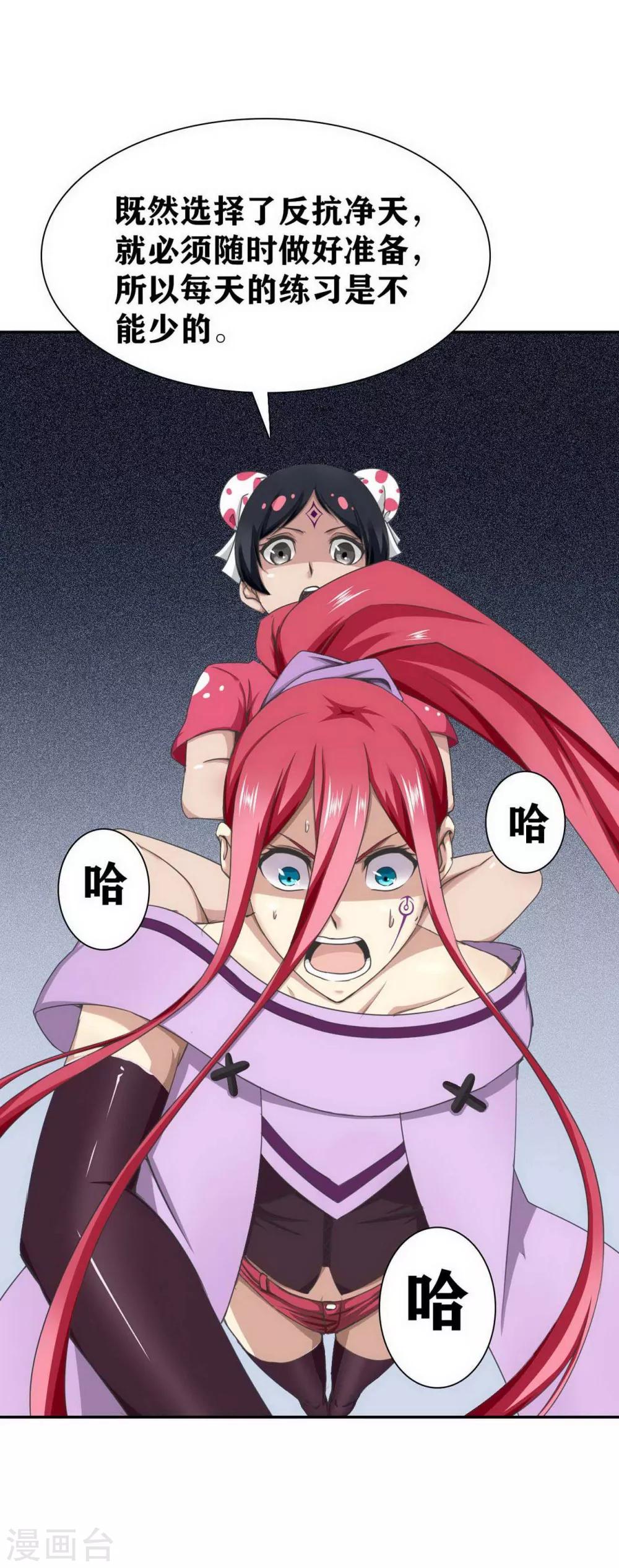 第14话1