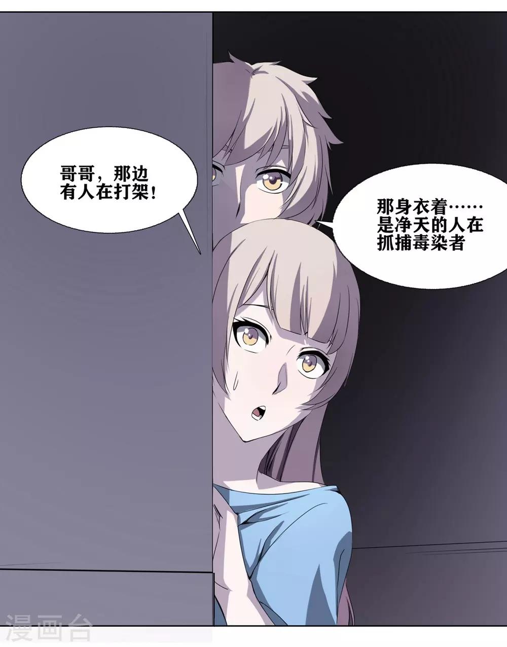 第4话14