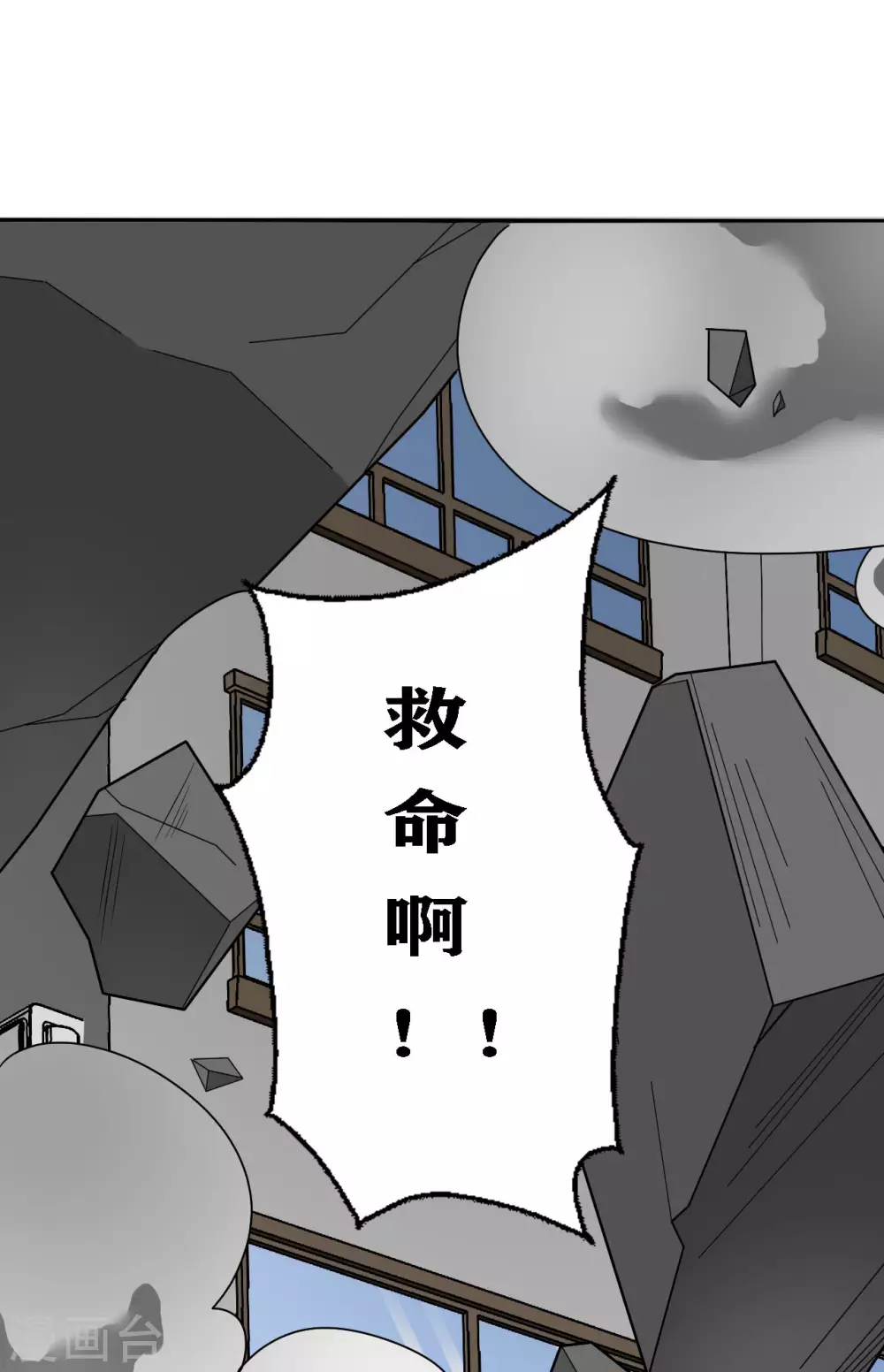 第19话22