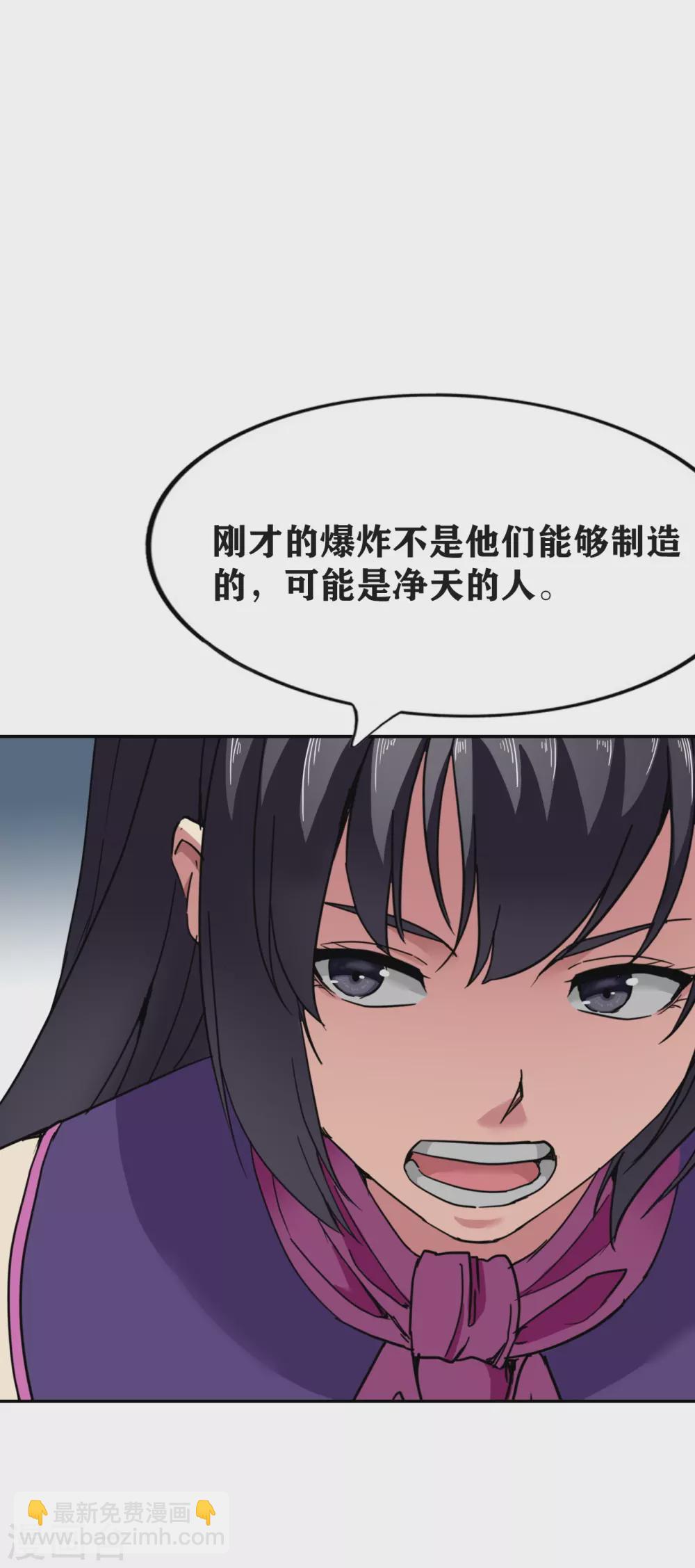 第27话19