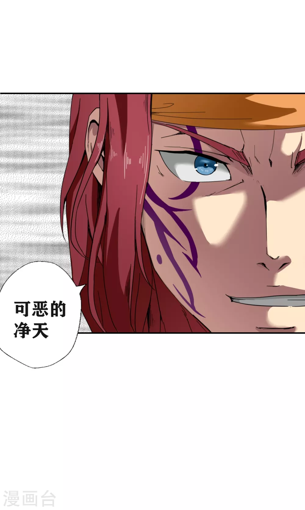 第27话12