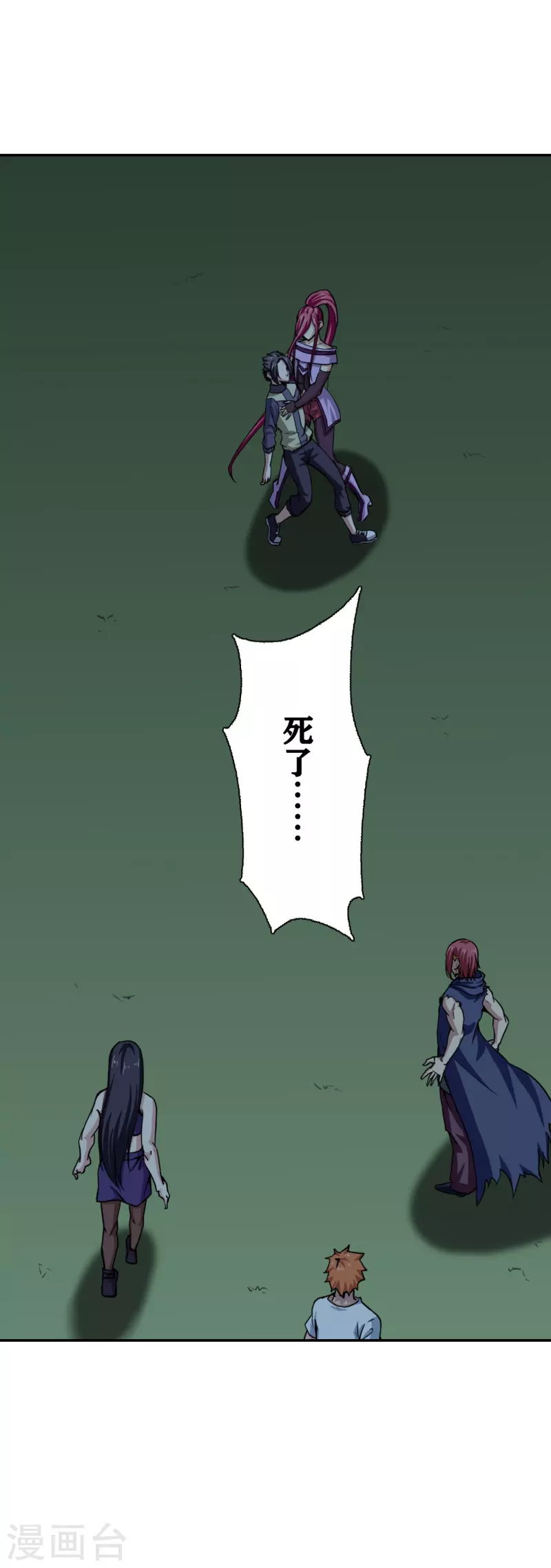 第35话27
